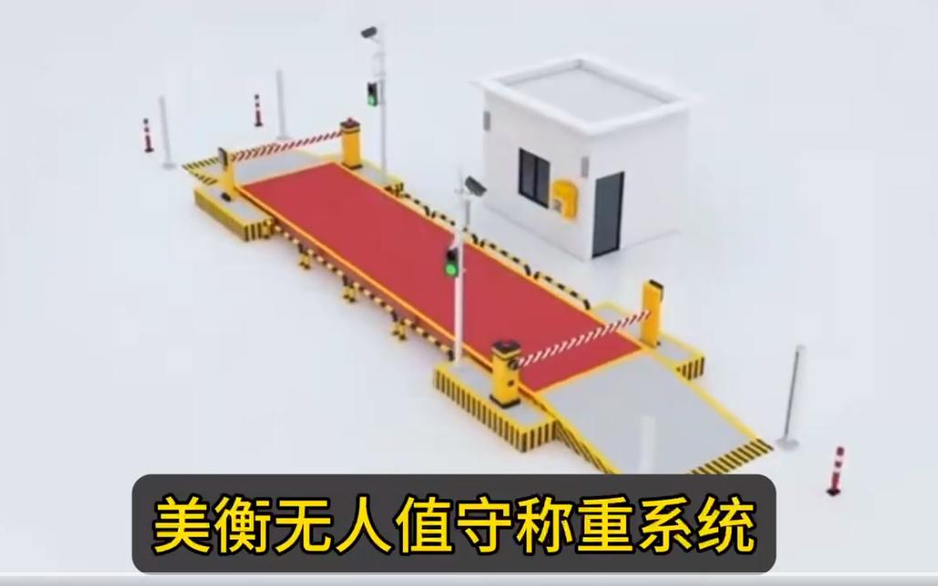 無(wú)人值守